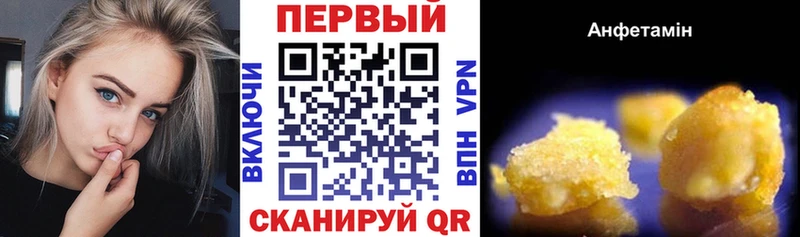 Амфетамин Розовый  Купить закладки  Сальск 