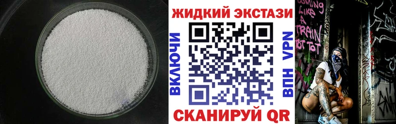 Бутират 99%  Купить где  Сальск 