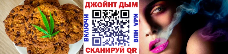 Купить где  Сальск  Печенье с ТГК конопля 