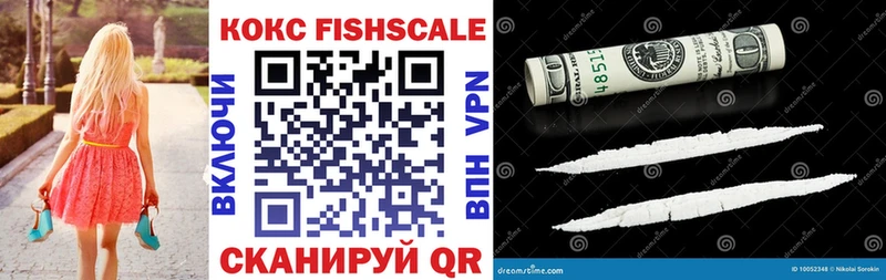 Купить  Сальск  Кокаин 97% 