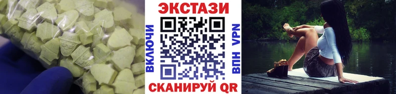 Ecstasy 99% Сальск
