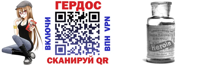 Купить где  Сальск  ГЕРОИН афганец 