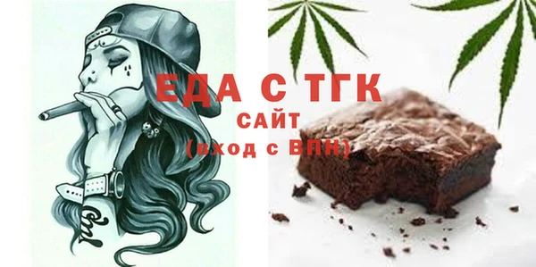 синтетический гашиш Каменск-Шахтинский