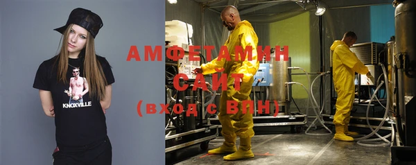 синтетический гашиш Каменск-Шахтинский