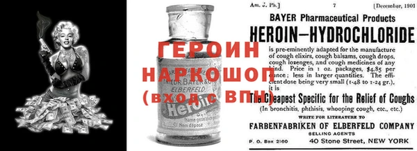 синтетический гашиш Каменск-Шахтинский