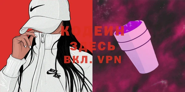 синтетический гашиш Каменск-Шахтинский