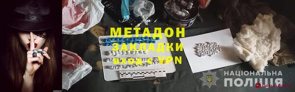 прущая мука Каменка