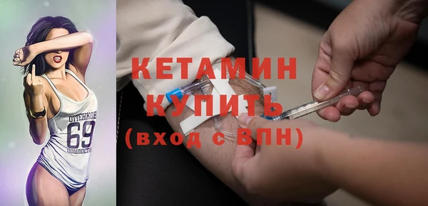 синтетический гашиш Каменск-Шахтинский
