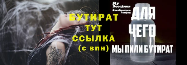 синтетический гашиш Каменск-Шахтинский