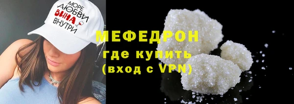 прущая мука Каменка