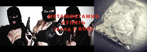синтетический гашиш Каменск-Шахтинский