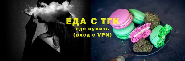 синтетический гашиш Каменск-Шахтинский