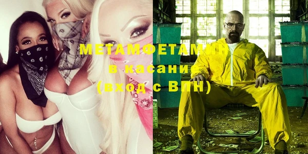 синтетический гашиш Каменск-Шахтинский