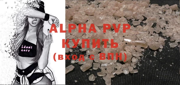 прущая мука Каменка