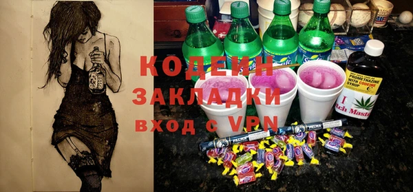 синтетический гашиш Каменск-Шахтинский