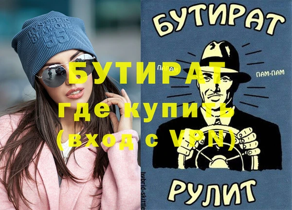 дживик Каменногорск