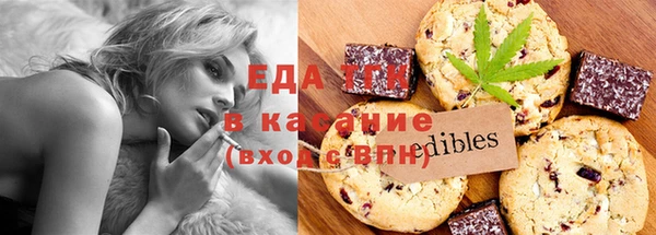 дживик Каменногорск