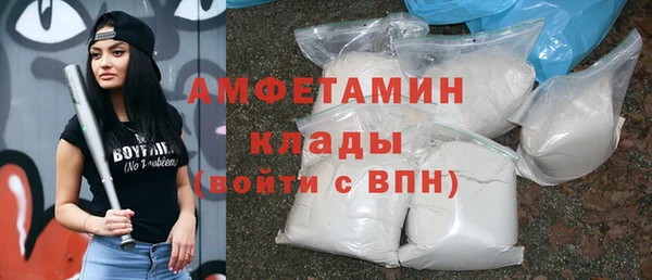 синтетический гашиш Каменск-Шахтинский