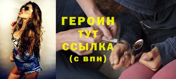 синтетический гашиш Каменск-Шахтинский