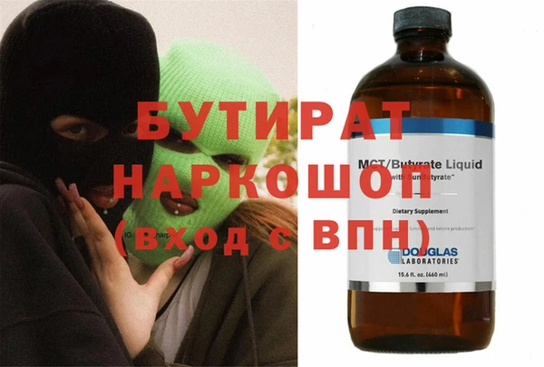 синтетический гашиш Каменск-Шахтинский