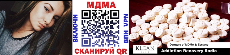 MDMA VHQ  Купить  Сальск 