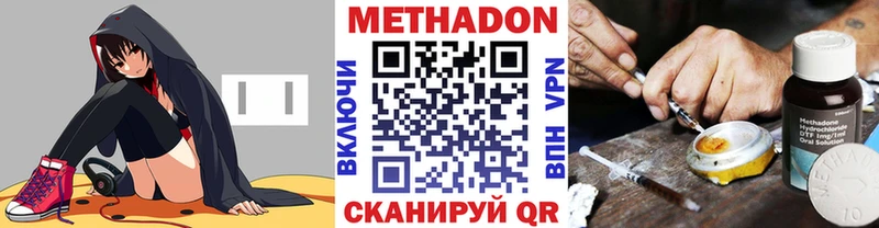 МЕТАДОН белоснежный  Купить где  Сальск 