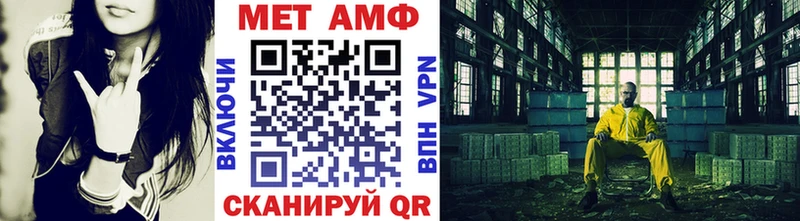 МЕТАМФЕТАМИН Декстрометамфетамин 99.9%  Купить закладки  Сальск 