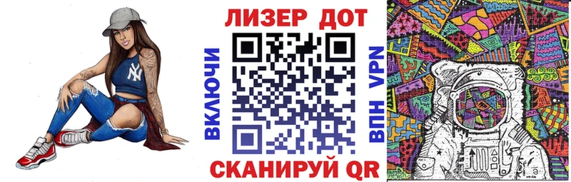 Купить где Сальск Наркотические марки 1,5мг