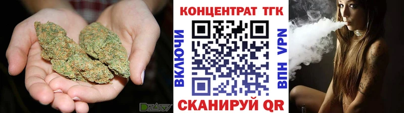 ТГК гашишное масло  Купить закладки  Сальск 